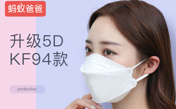 1650011589942349.jpg 全自动一拖一kf94鱼型口罩机.jpg