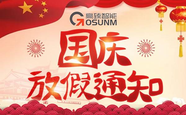 1664355146801164.jpg 口罩机.jpg
